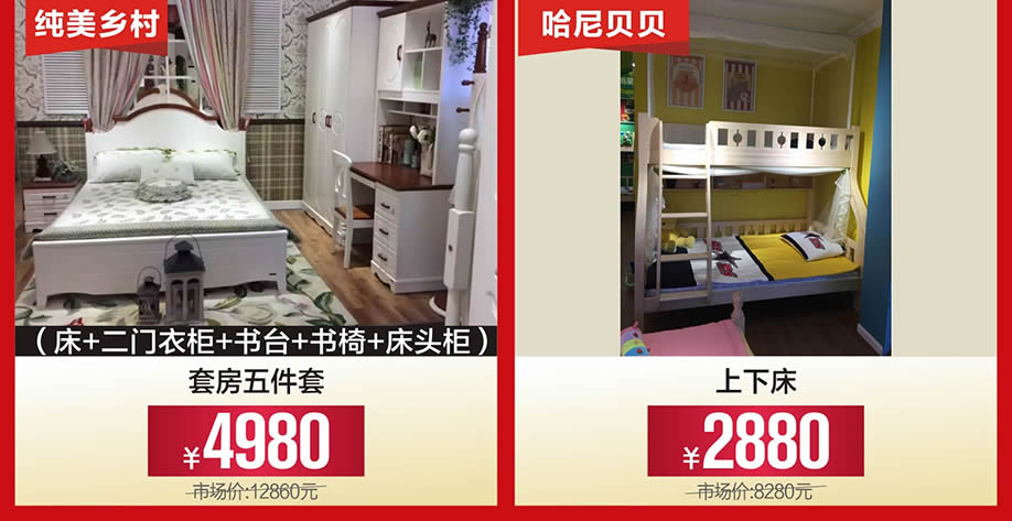 1527838320103908.jpg 儿童6.jpg